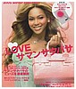 Filename=01.JPG
Filesize=39KiB
Dimensions=296x415
Date added=Nov 13, 2017 01.JPG
